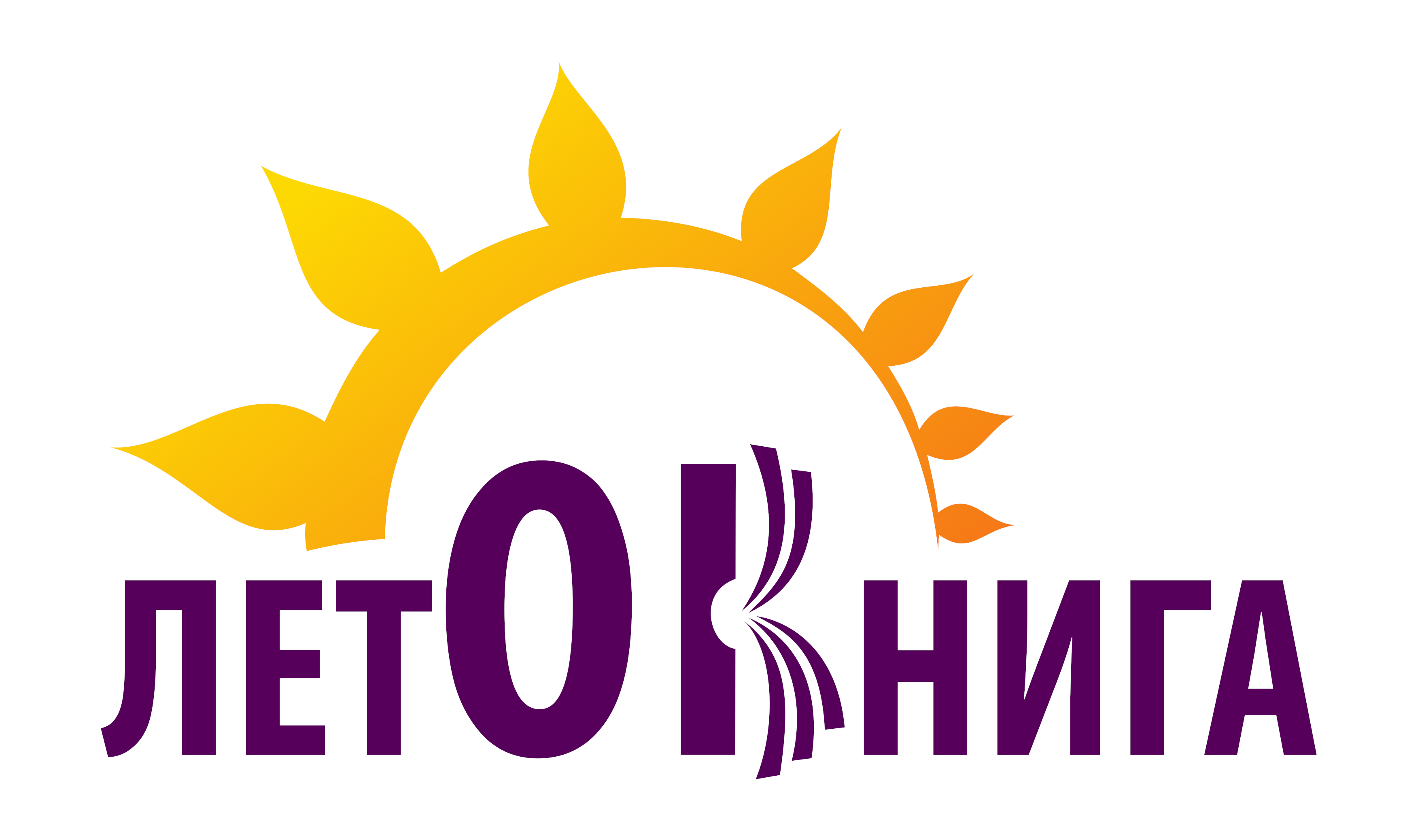 ЛетОКнига – севастопольский социокультурный проект для детей